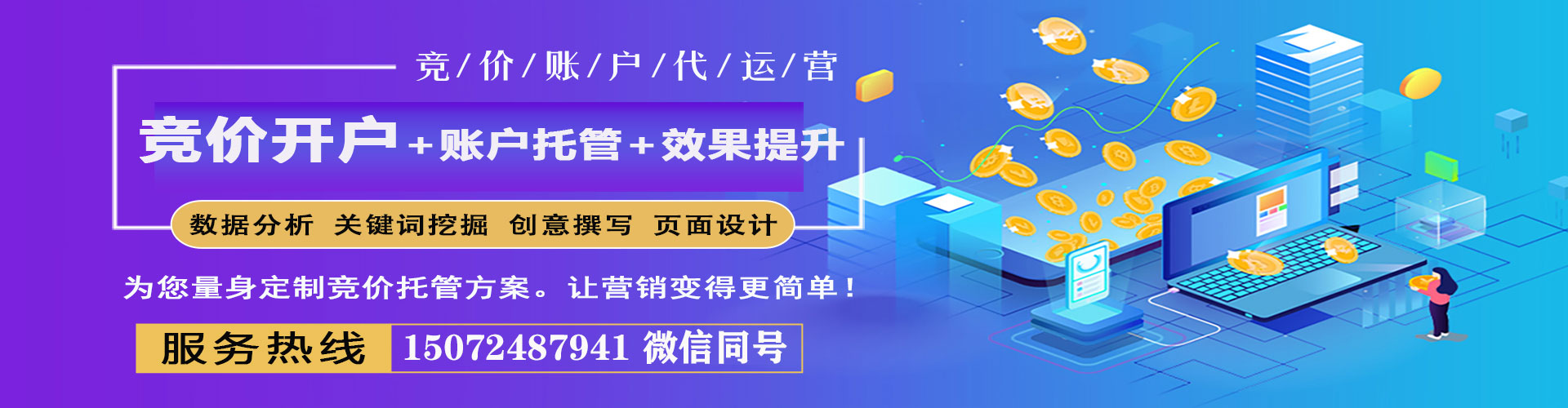 长安信息流平台